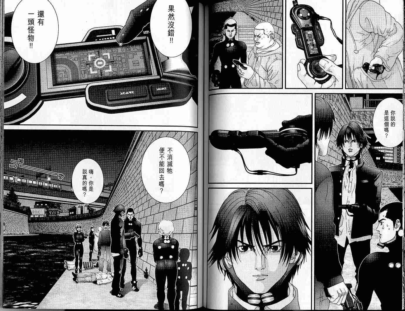 《杀戮都市GANTZ》漫画最新章节第4卷免费下拉式在线观看章节第【62】张图片