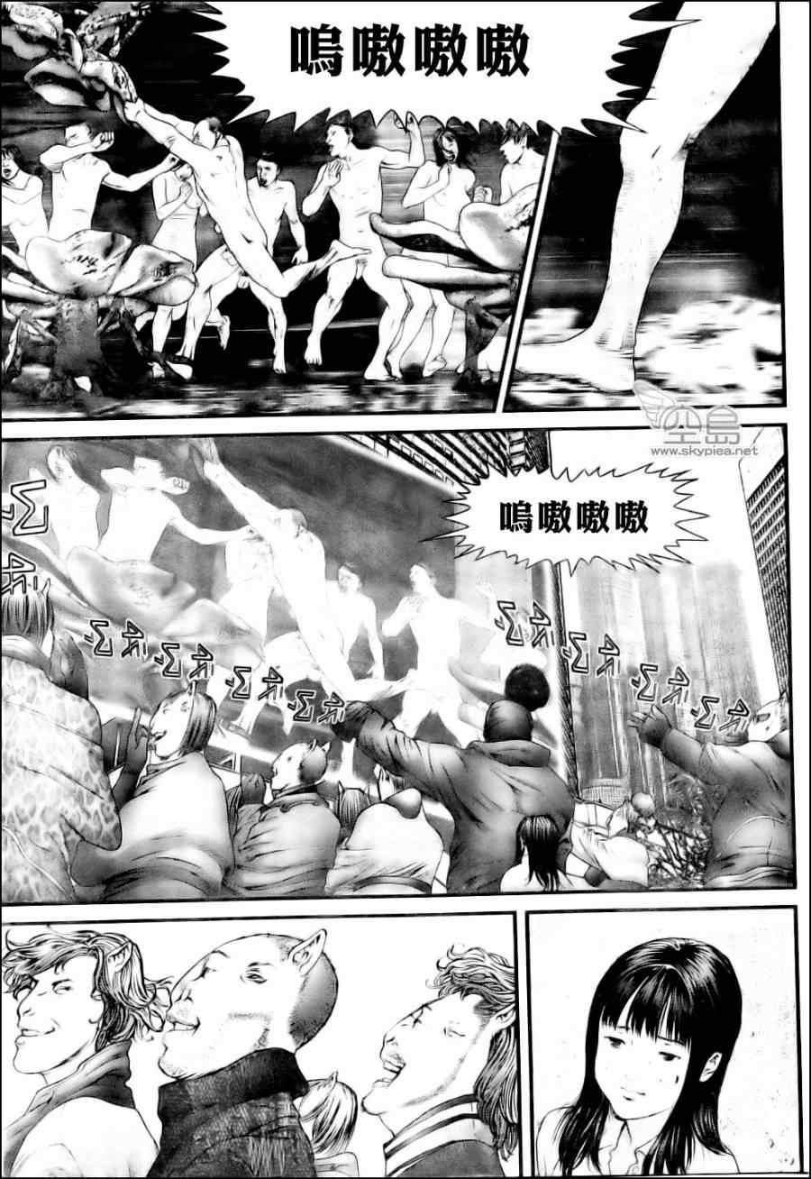 《杀戮都市GANTZ》漫画最新章节第346话免费下拉式在线观看章节第【13】张图片