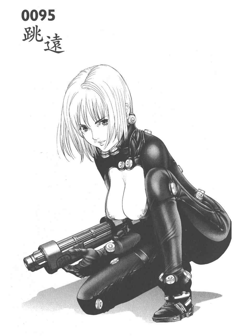 《杀戮都市GANTZ》漫画最新章节第9卷免费下拉式在线观看章节第【7】张图片