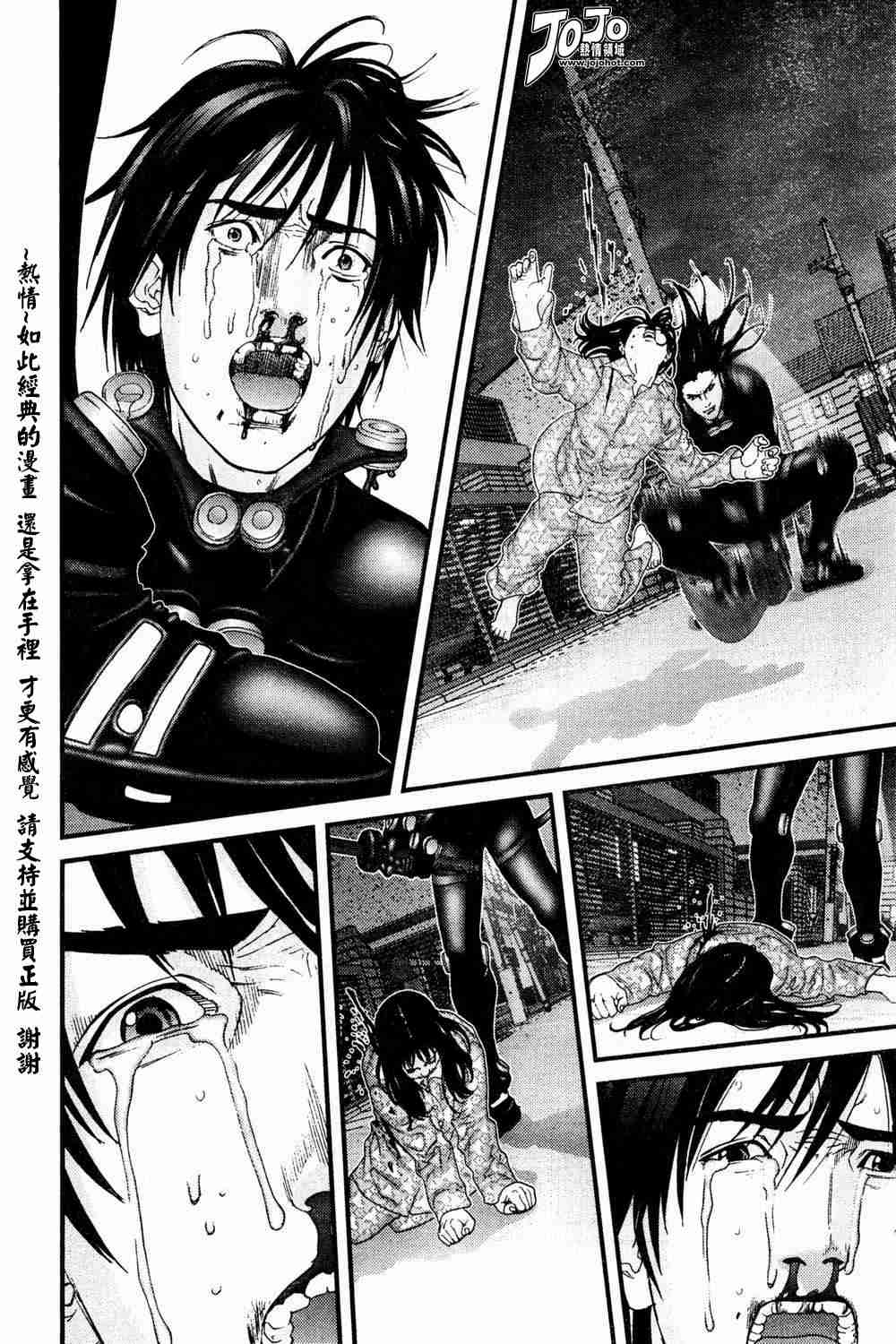 《杀戮都市GANTZ》漫画最新章节第184话免费下拉式在线观看章节第【5】张图片