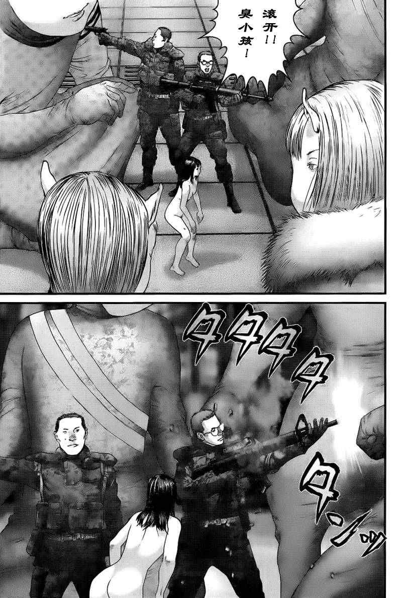 《杀戮都市GANTZ》漫画最新章节第338话免费下拉式在线观看章节第【16】张图片