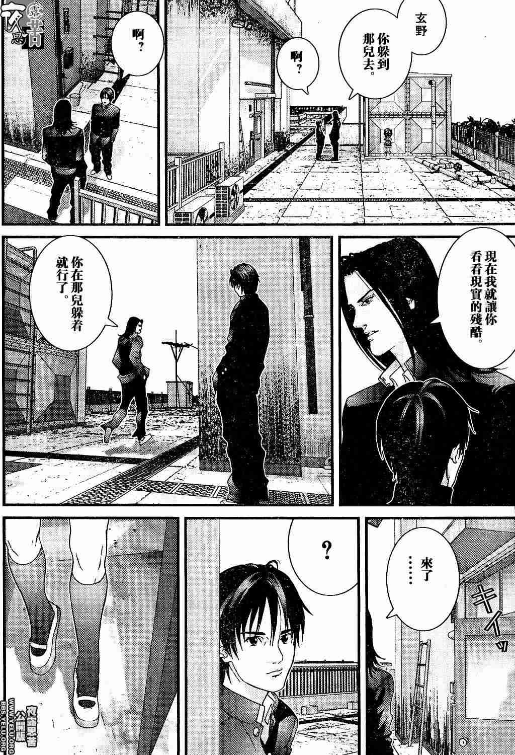 《杀戮都市GANTZ》漫画最新章节第10卷免费下拉式在线观看章节第【208】张图片