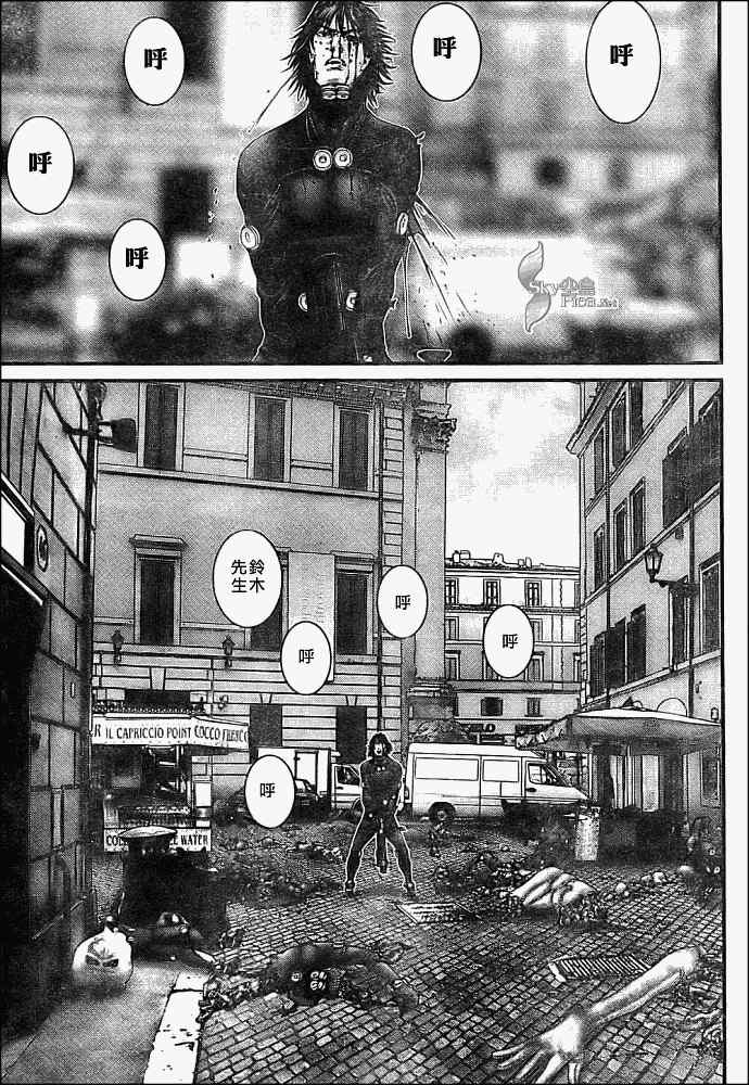 《杀戮都市GANTZ》漫画最新章节第293话免费下拉式在线观看章节第【10】张图片