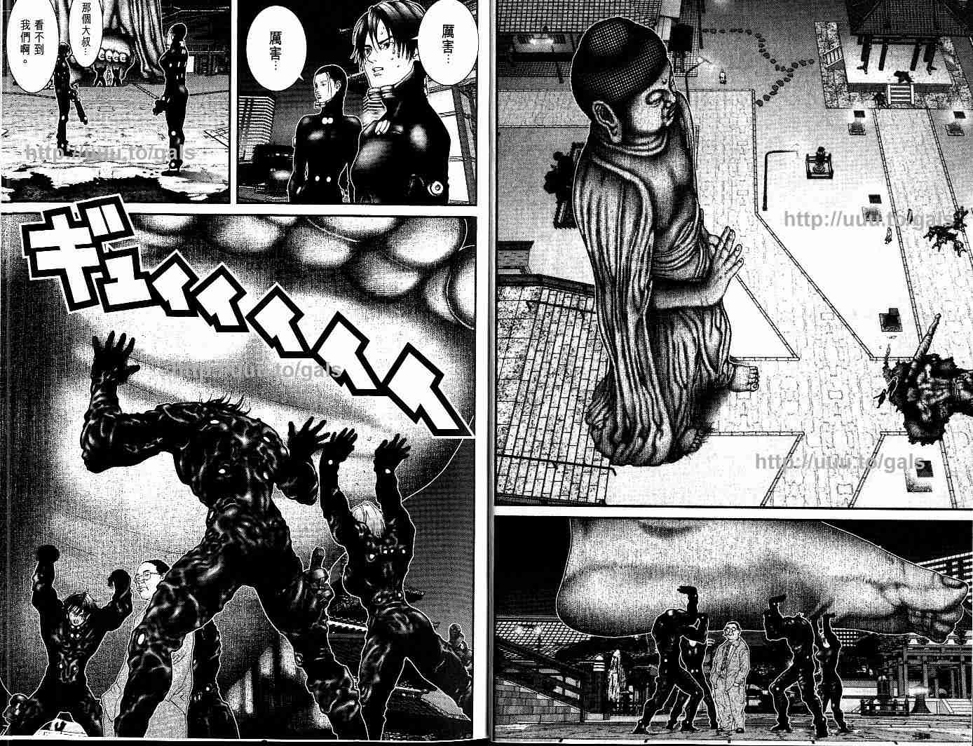 《杀戮都市GANTZ》漫画最新章节第7卷免费下拉式在线观看章节第【6】张图片