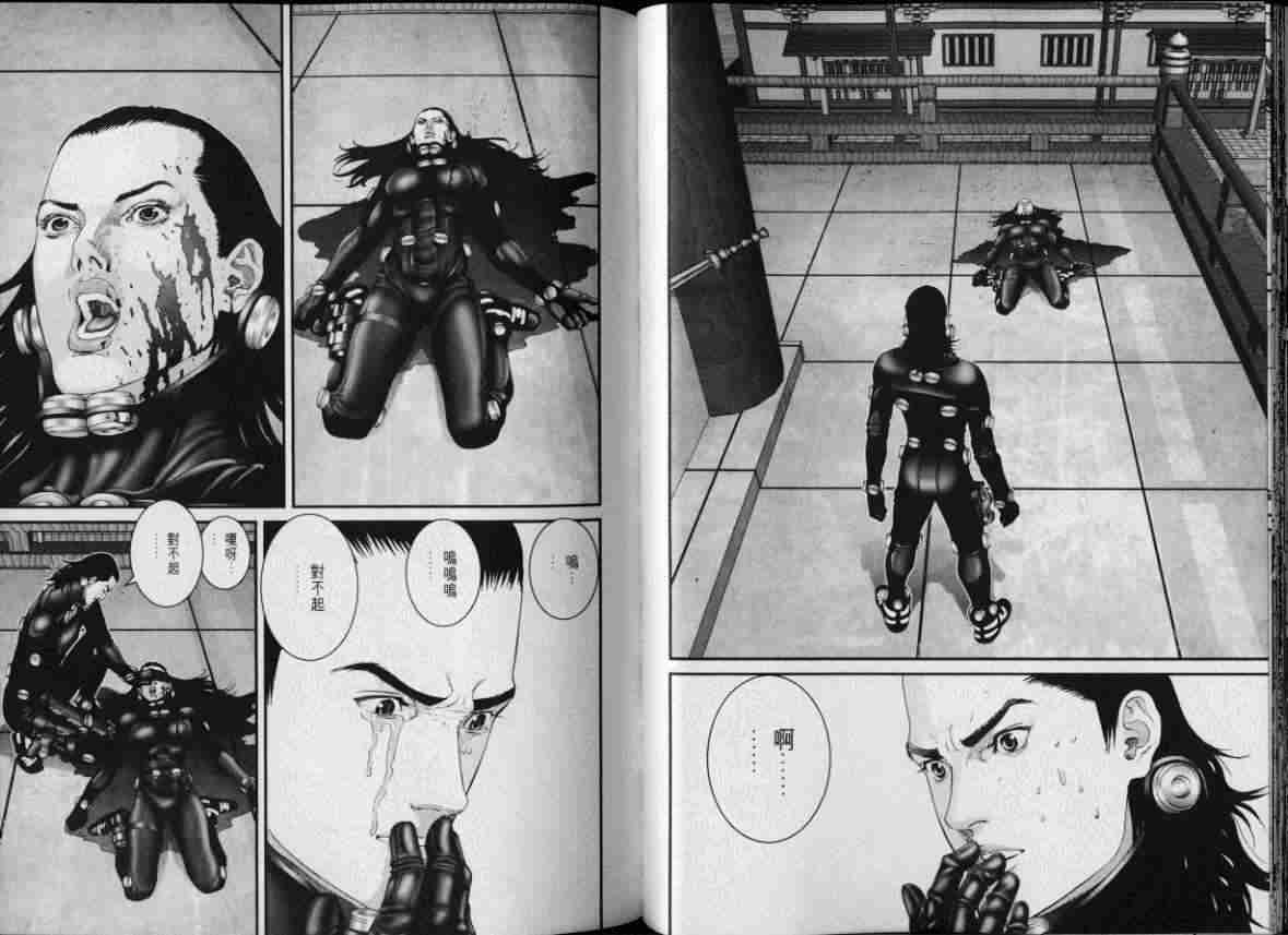 《杀戮都市GANTZ》漫画最新章节第8卷免费下拉式在线观看章节第【23】张图片