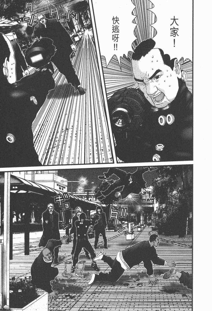 《杀戮都市GANTZ》漫画最新章节第14卷免费下拉式在线观看章节第【73】张图片