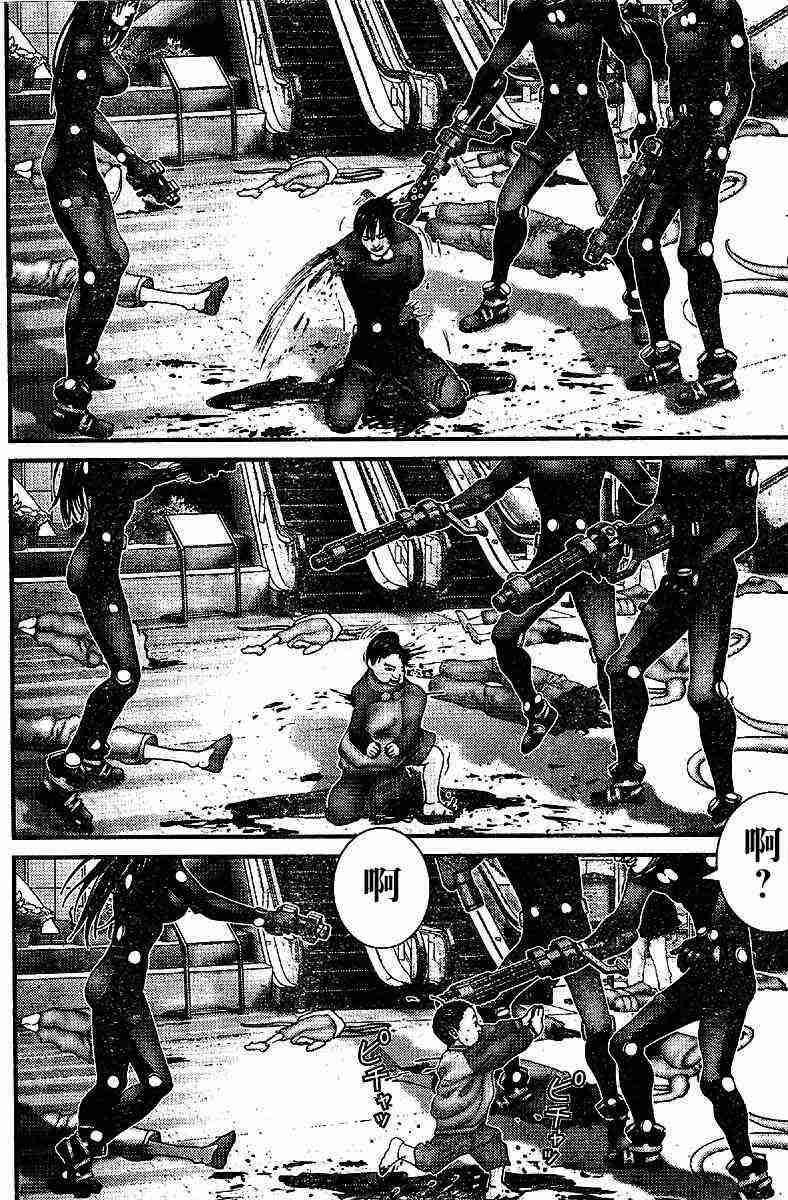 《杀戮都市GANTZ》漫画最新章节第200话免费下拉式在线观看章节第【16】张图片