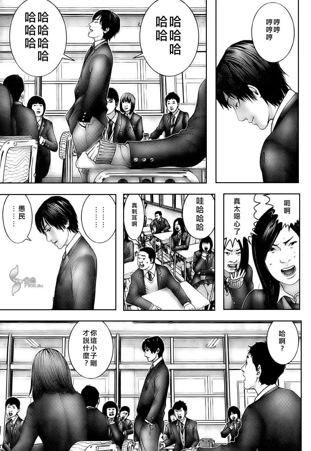 《杀戮都市GANTZ》漫画最新章节第287话免费下拉式在线观看章节第【11】张图片