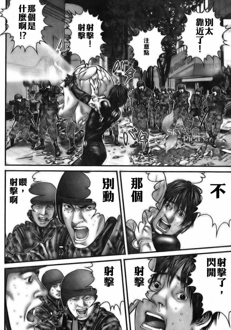 《杀戮都市GANTZ》漫画最新章节第260话免费下拉式在线观看章节第【11】张图片