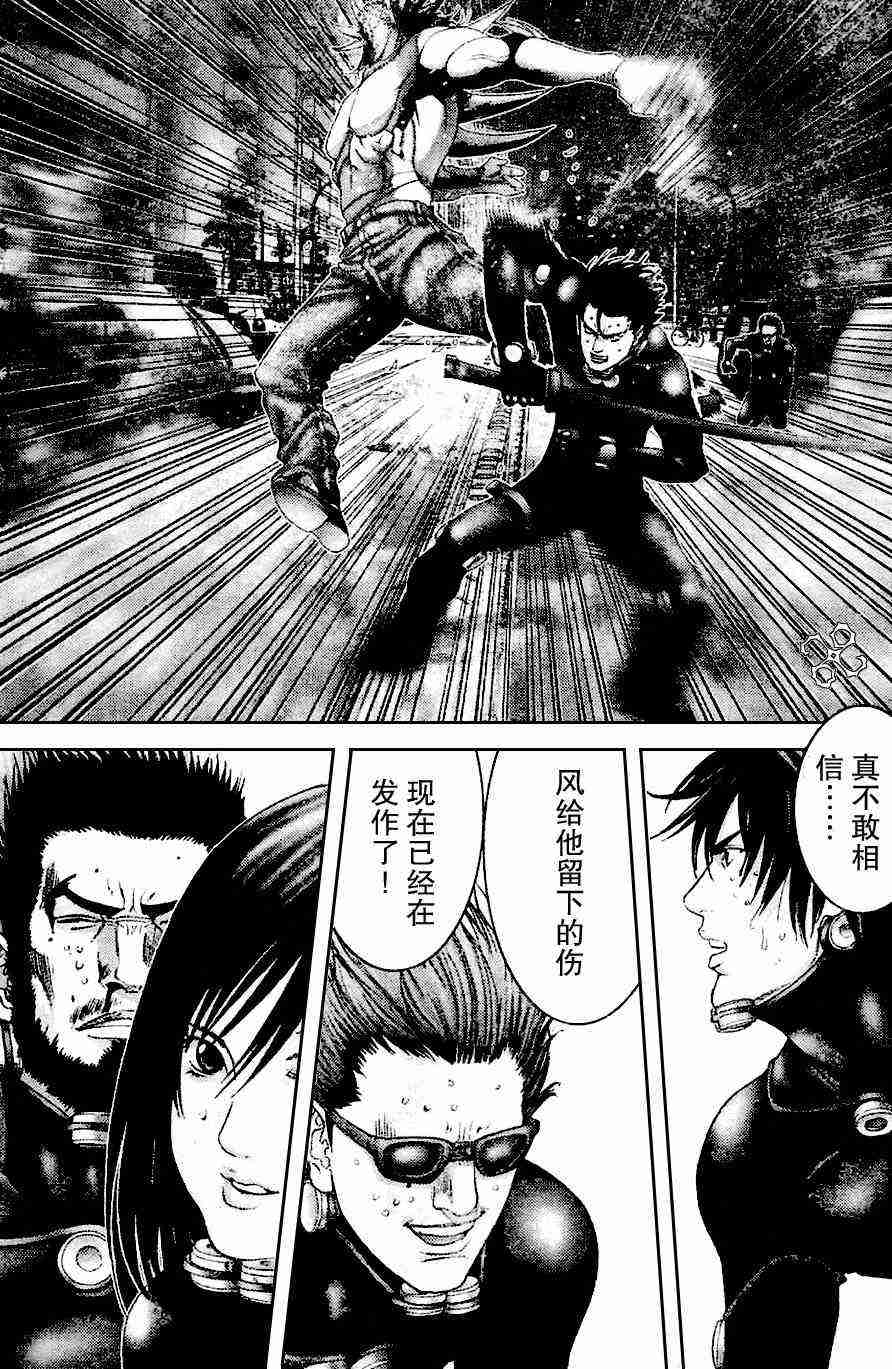 《杀戮都市GANTZ》漫画最新章节第211话免费下拉式在线观看章节第【12】张图片