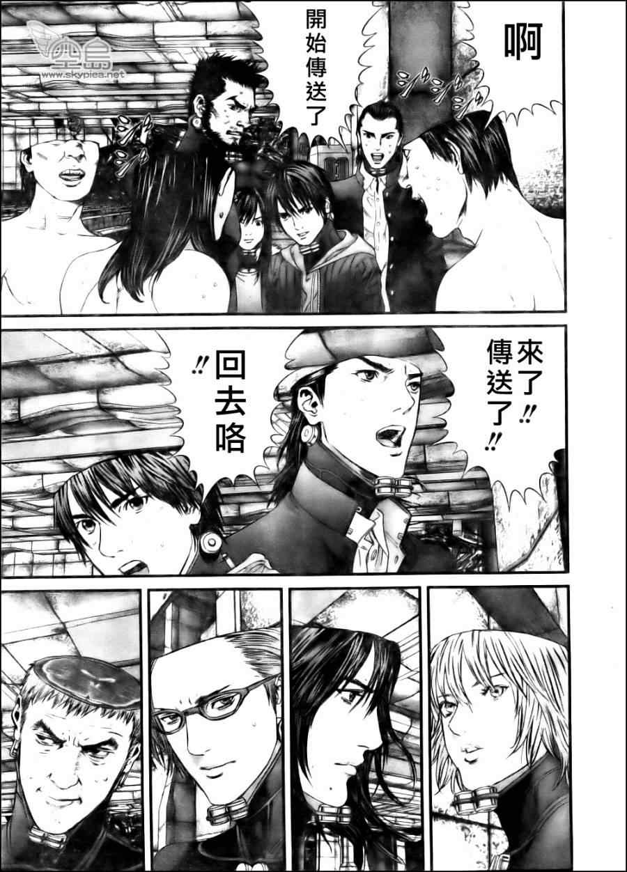 《杀戮都市GANTZ》漫画最新章节第341话免费下拉式在线观看章节第【18】张图片