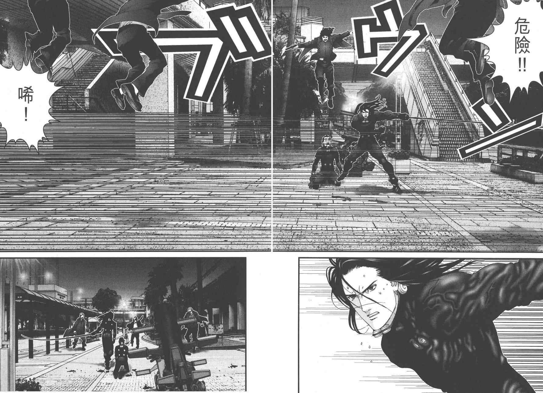 《杀戮都市GANTZ》漫画最新章节第14卷免费下拉式在线观看章节第【78】张图片