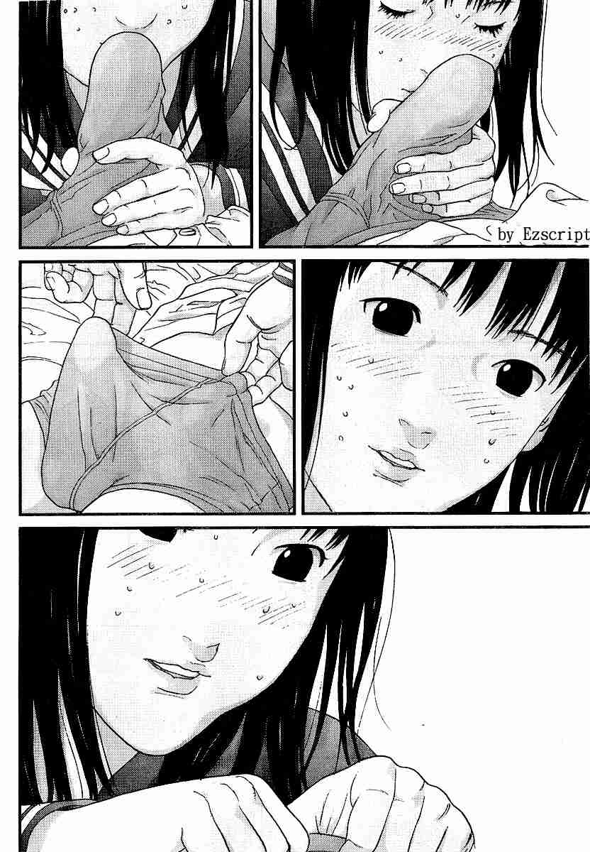 《杀戮都市GANTZ》漫画最新章节杀戮都市Act166-170免费下拉式在线观看章节第【37】张图片