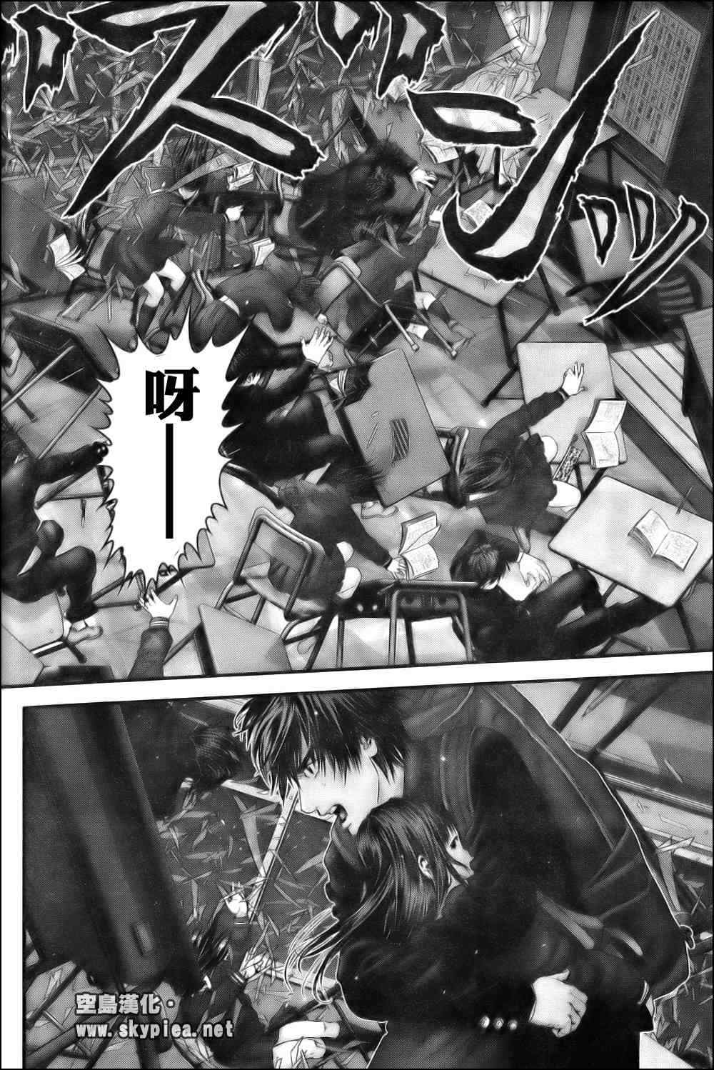 《杀戮都市GANTZ》漫画最新章节第304话免费下拉式在线观看章节第【19】张图片