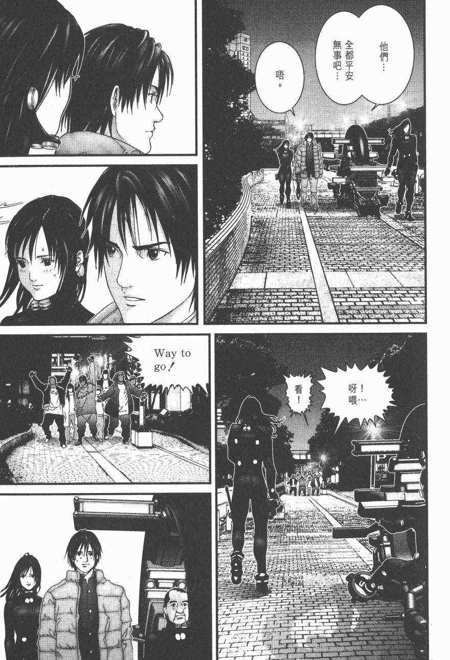 《杀戮都市GANTZ》漫画最新章节第14卷免费下拉式在线观看章节第【60】张图片