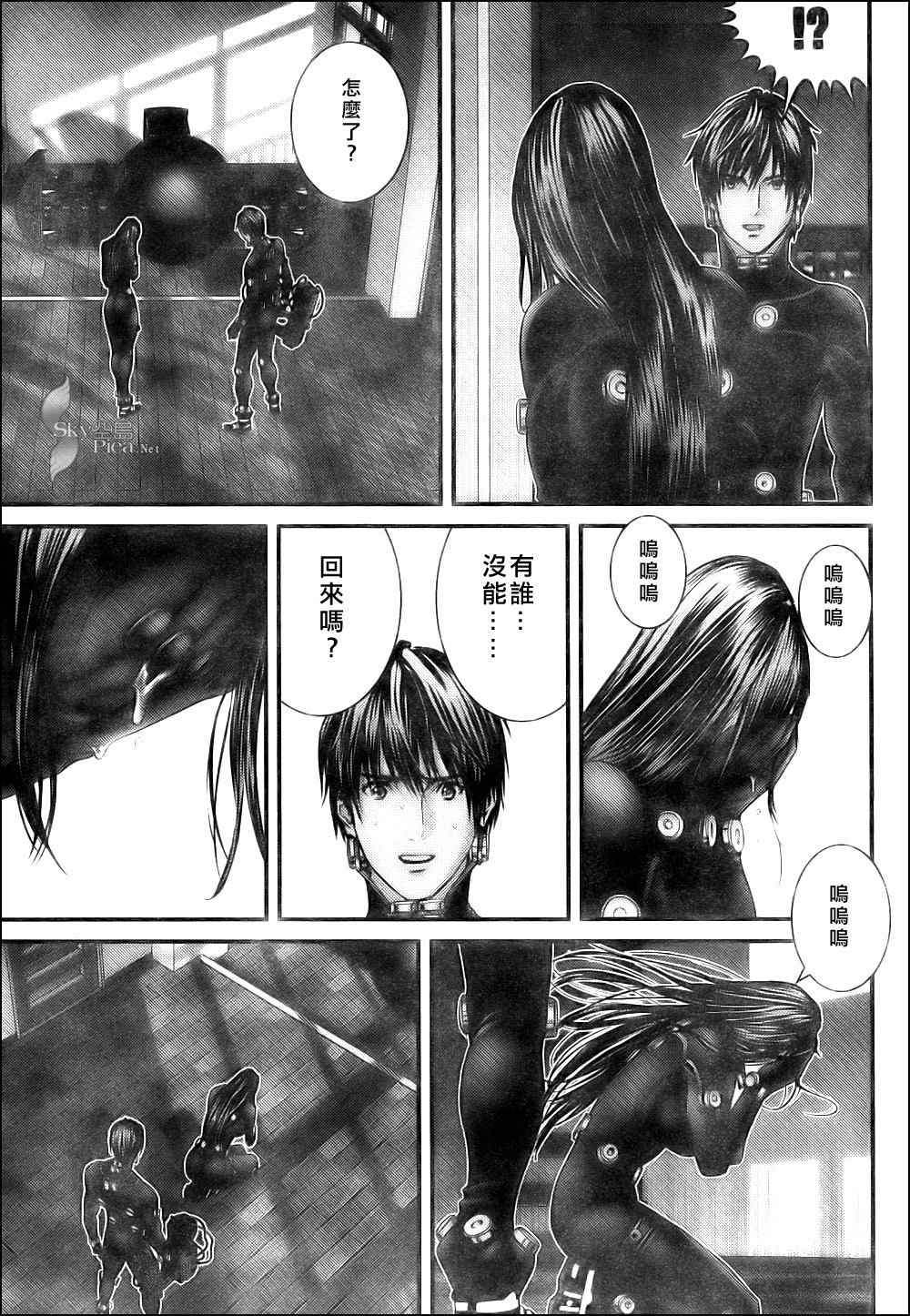 《杀戮都市GANTZ》漫画最新章节第298话免费下拉式在线观看章节第【5】张图片