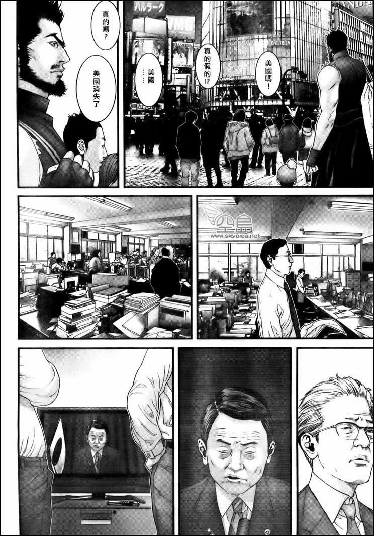 《杀戮都市GANTZ》漫画最新章节第303话免费下拉式在线观看章节第【21】张图片