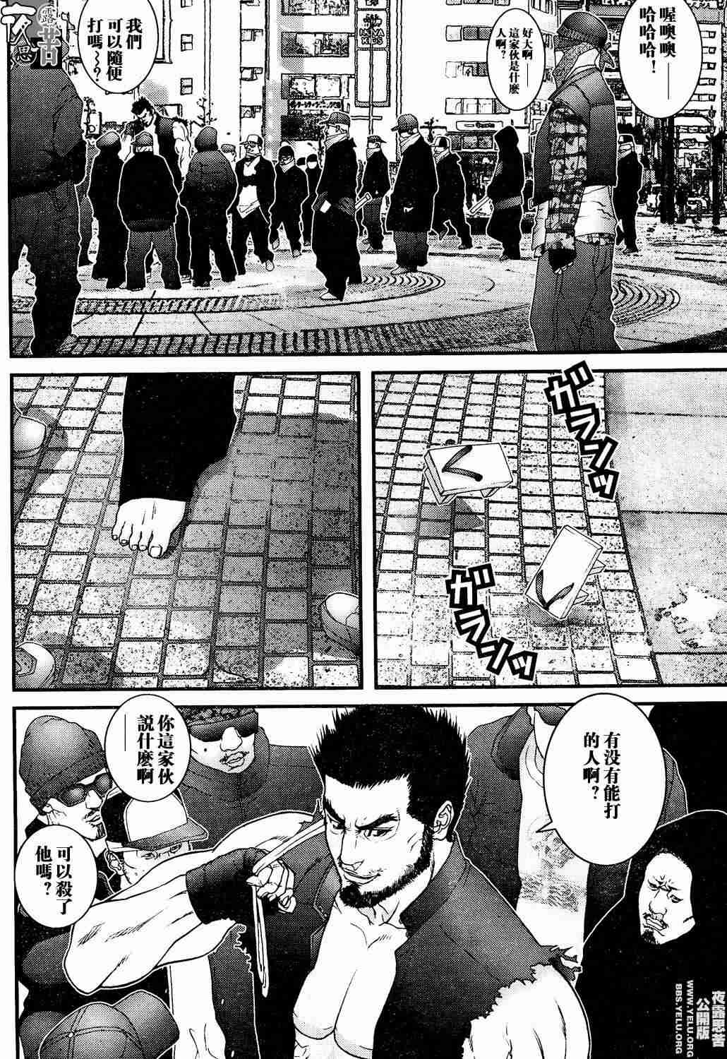 《杀戮都市GANTZ》漫画最新章节第10卷免费下拉式在线观看章节第【159】张图片