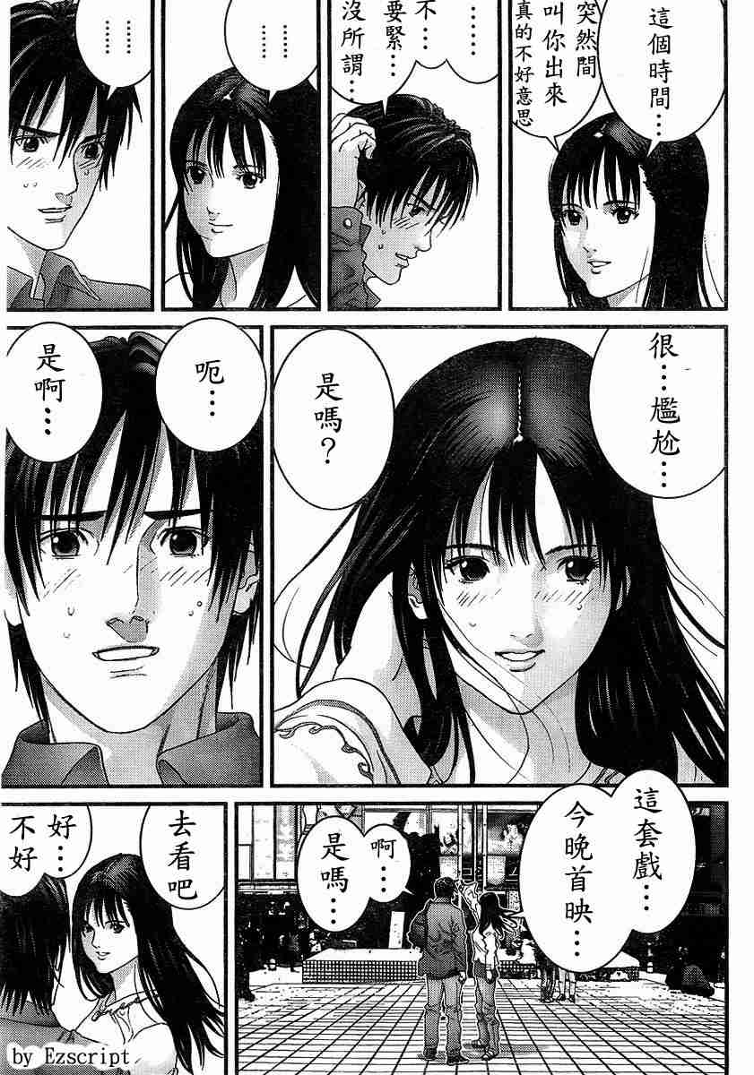 《杀戮都市GANTZ》漫画最新章节杀戮都市Act166-170免费下拉式在线观看章节第【58】张图片