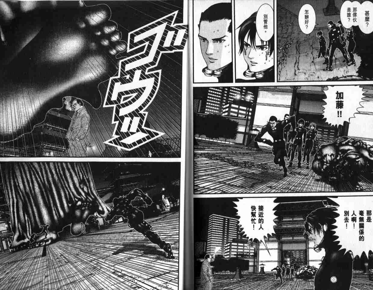 《杀戮都市GANTZ》漫画最新章节第6卷免费下拉式在线观看章节第【109】张图片