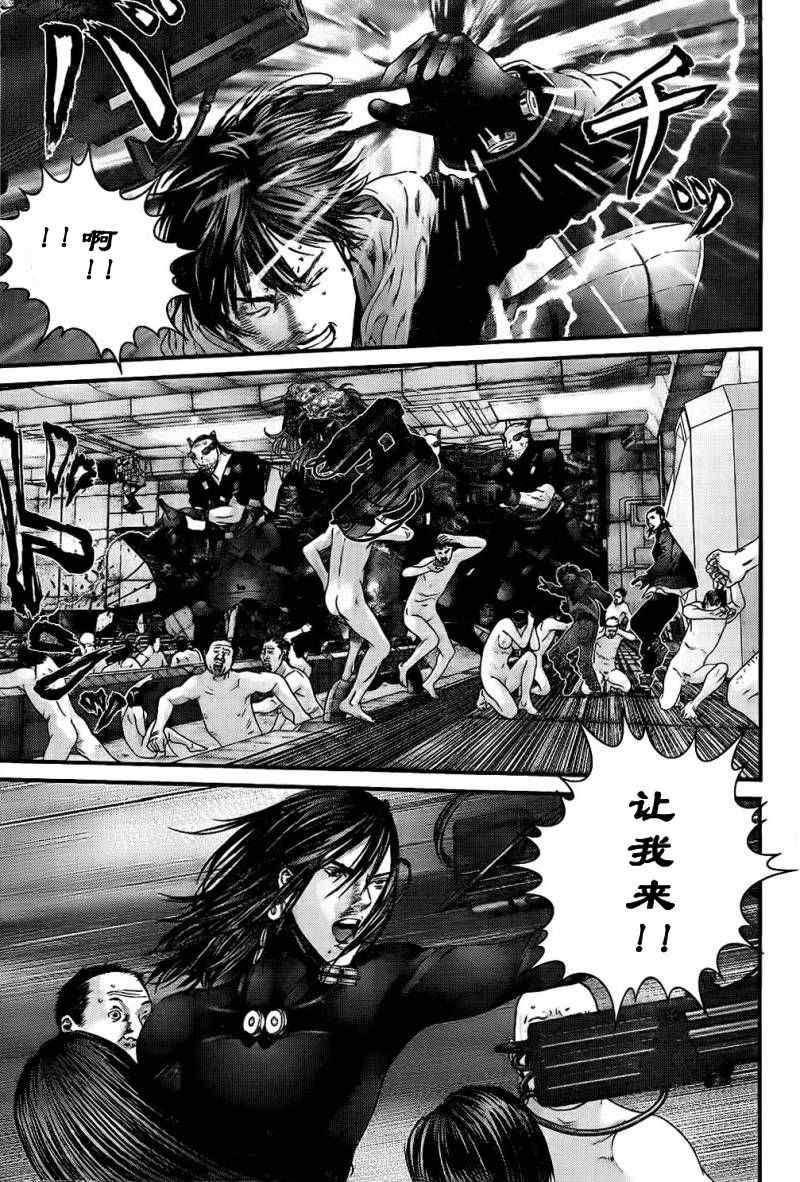 《杀戮都市GANTZ》漫画最新章节第338话免费下拉式在线观看章节第【7】张图片