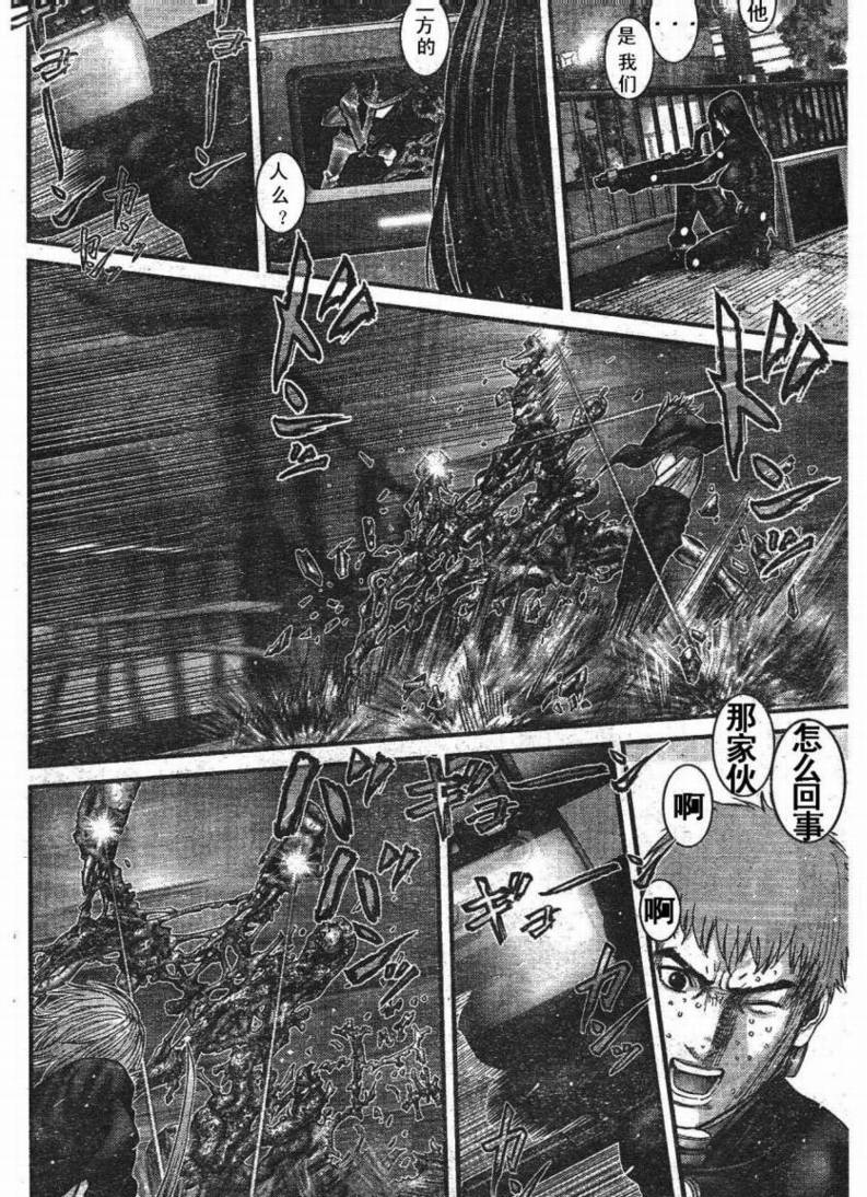 《杀戮都市GANTZ》漫画最新章节第278话免费下拉式在线观看章节第【4】张图片