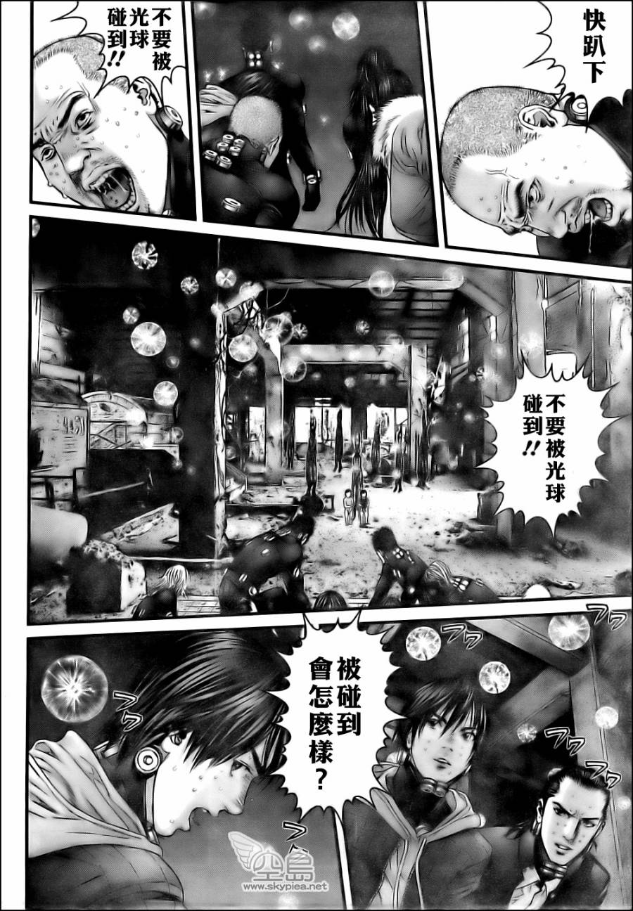 《杀戮都市GANTZ》漫画最新章节第347话免费下拉式在线观看章节第【3】张图片