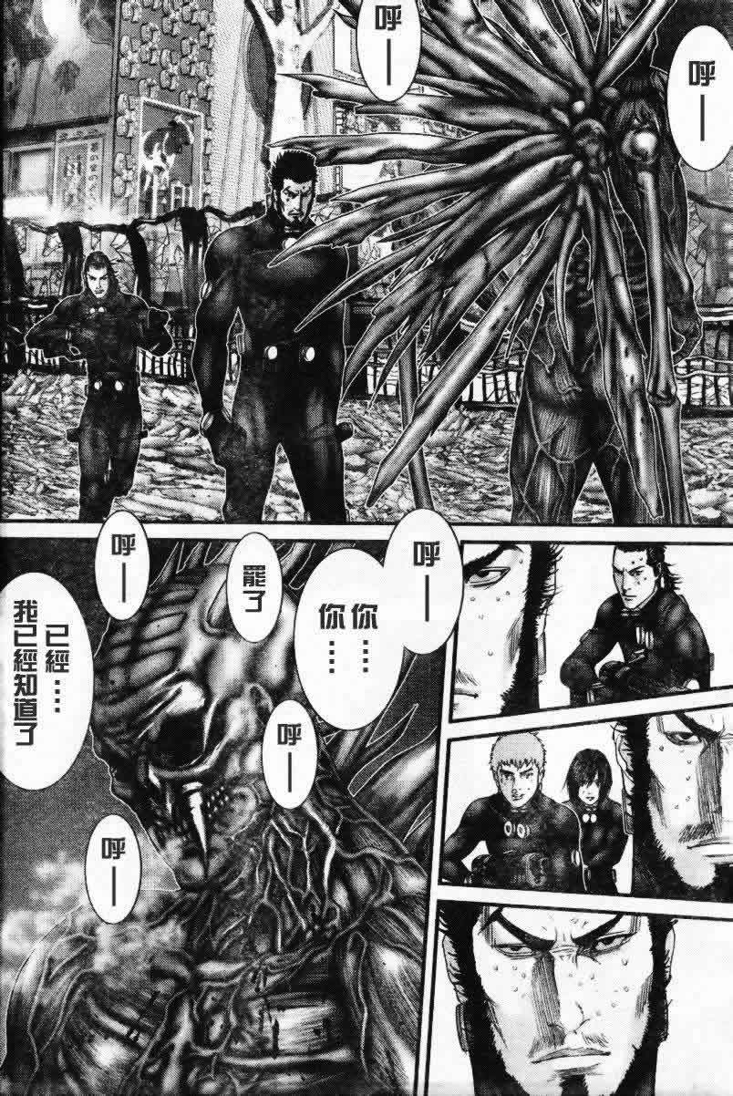 《杀戮都市GANTZ》漫画最新章节第275话免费下拉式在线观看章节第【4】张图片