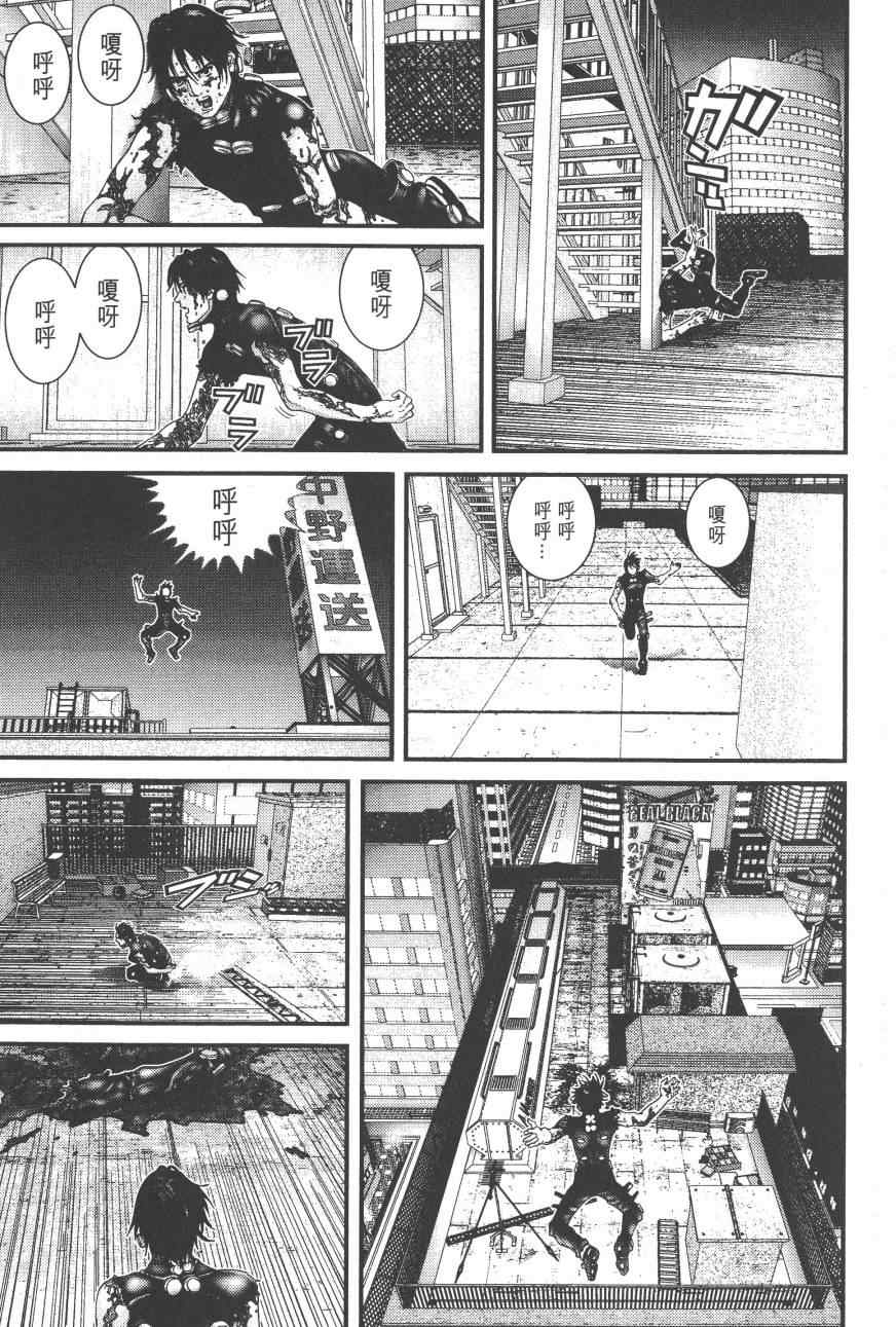 《杀戮都市GANTZ》漫画最新章节第9卷免费下拉式在线观看章节第【102】张图片