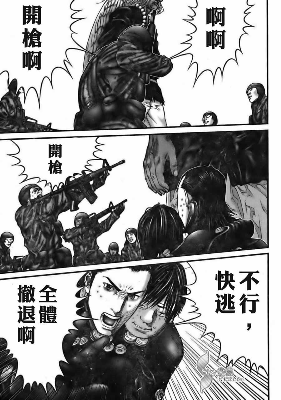 《杀戮都市GANTZ》漫画最新章节第261话免费下拉式在线观看章节第【7】张图片