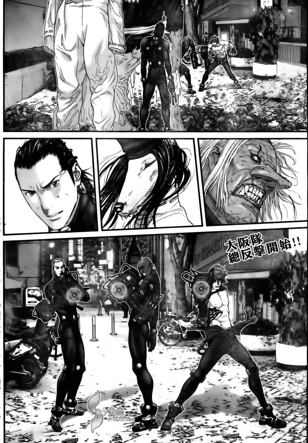 《杀戮都市GANTZ》漫画最新章节第262话免费下拉式在线观看章节第【2】张图片