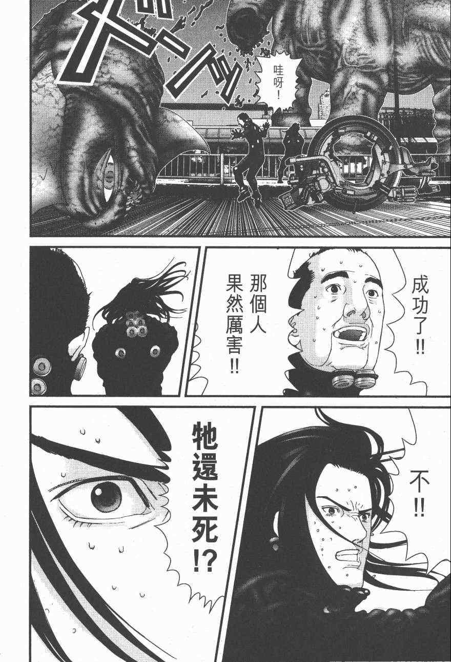 《杀戮都市GANTZ》漫画最新章节第14卷免费下拉式在线观看章节第【35】张图片