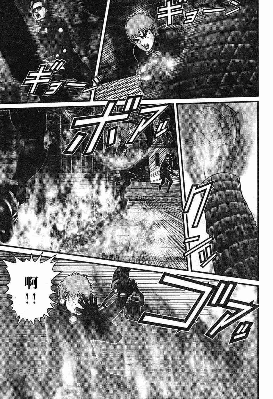 《杀戮都市GANTZ》漫画最新章节第195话免费下拉式在线观看章节第【15】张图片