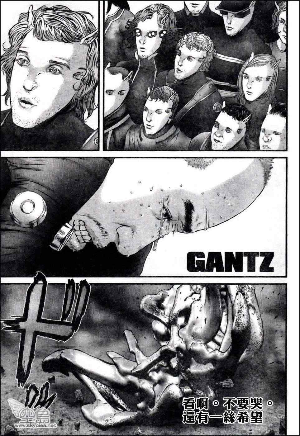 《杀戮都市GANTZ》漫画最新章节第350话免费下拉式在线观看章节第【1】张图片