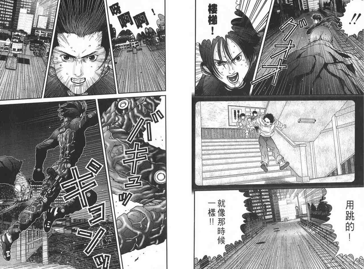 《杀戮都市GANTZ》漫画最新章节第2卷免费下拉式在线观看章节第【41】张图片