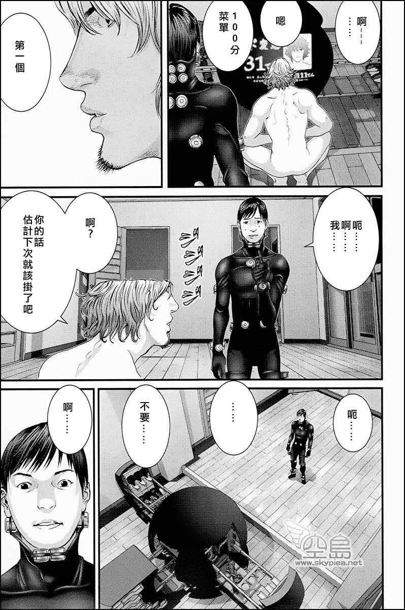 《杀戮都市GANTZ》漫画最新章节杀戮都市 大阪篇免费下拉式在线观看章节第【31】张图片