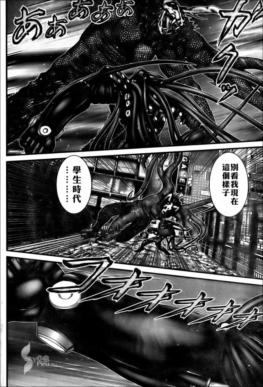 《杀戮都市GANTZ》漫画最新章节第270话免费下拉式在线观看章节第【18】张图片