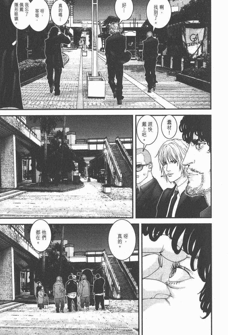 《杀戮都市GANTZ》漫画最新章节第14卷免费下拉式在线观看章节第【65】张图片