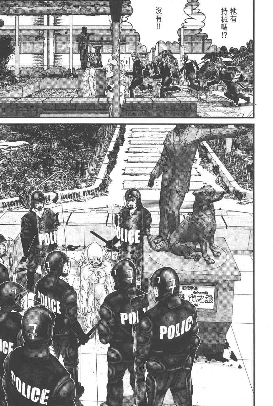 《杀戮都市GANTZ》漫画最新章节第9卷免费下拉式在线观看章节第【210】张图片