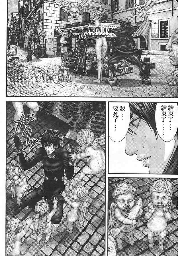 《杀戮都市GANTZ》漫画最新章节第292话免费下拉式在线观看章节第【12】张图片