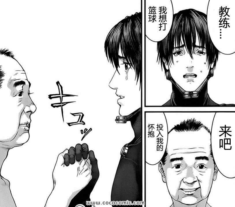 《杀戮都市GANTZ》漫画最新章节第371话免费下拉式在线观看章节第【24】张图片