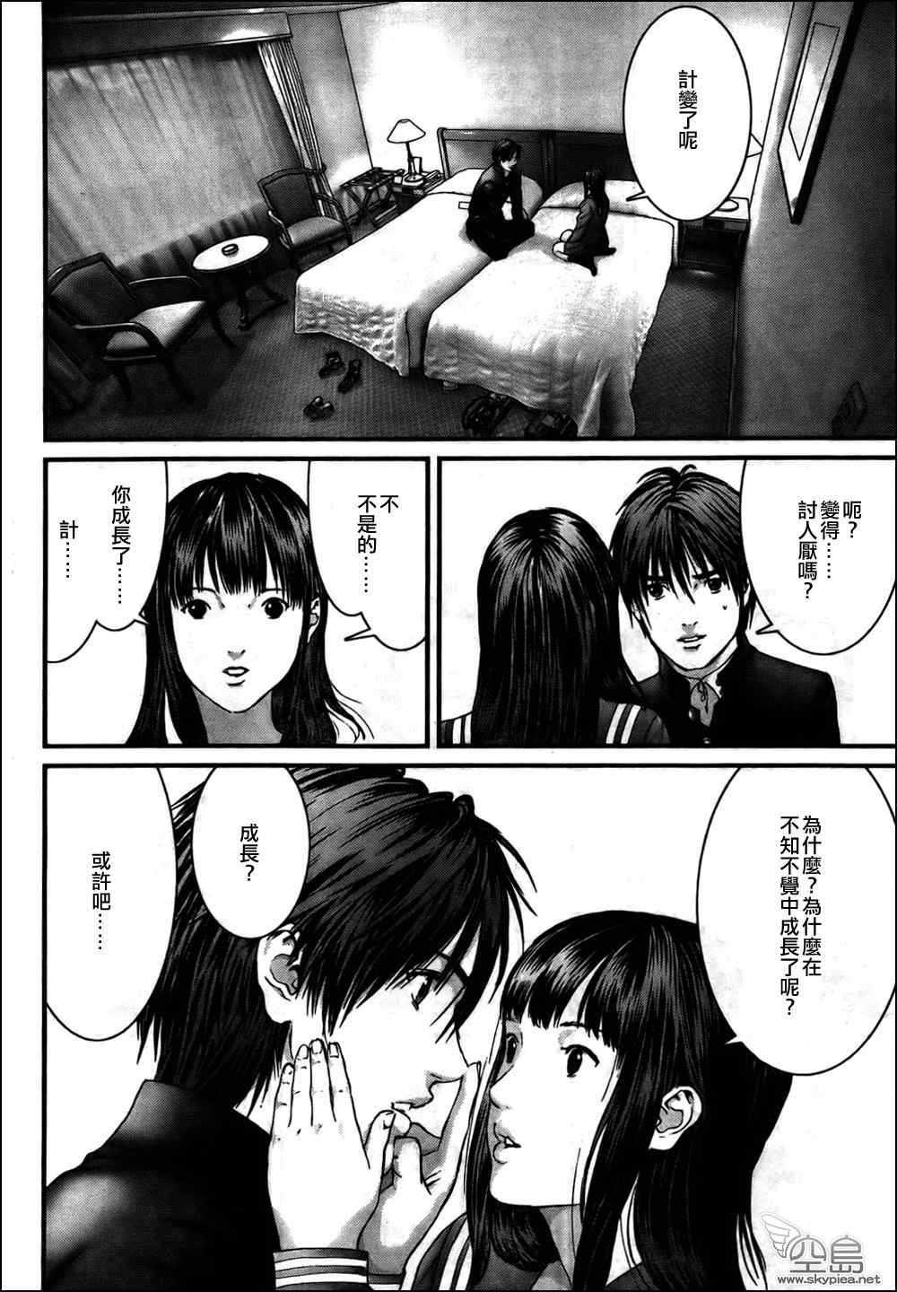 《杀戮都市GANTZ》漫画最新章节第313话免费下拉式在线观看章节第【18】张图片