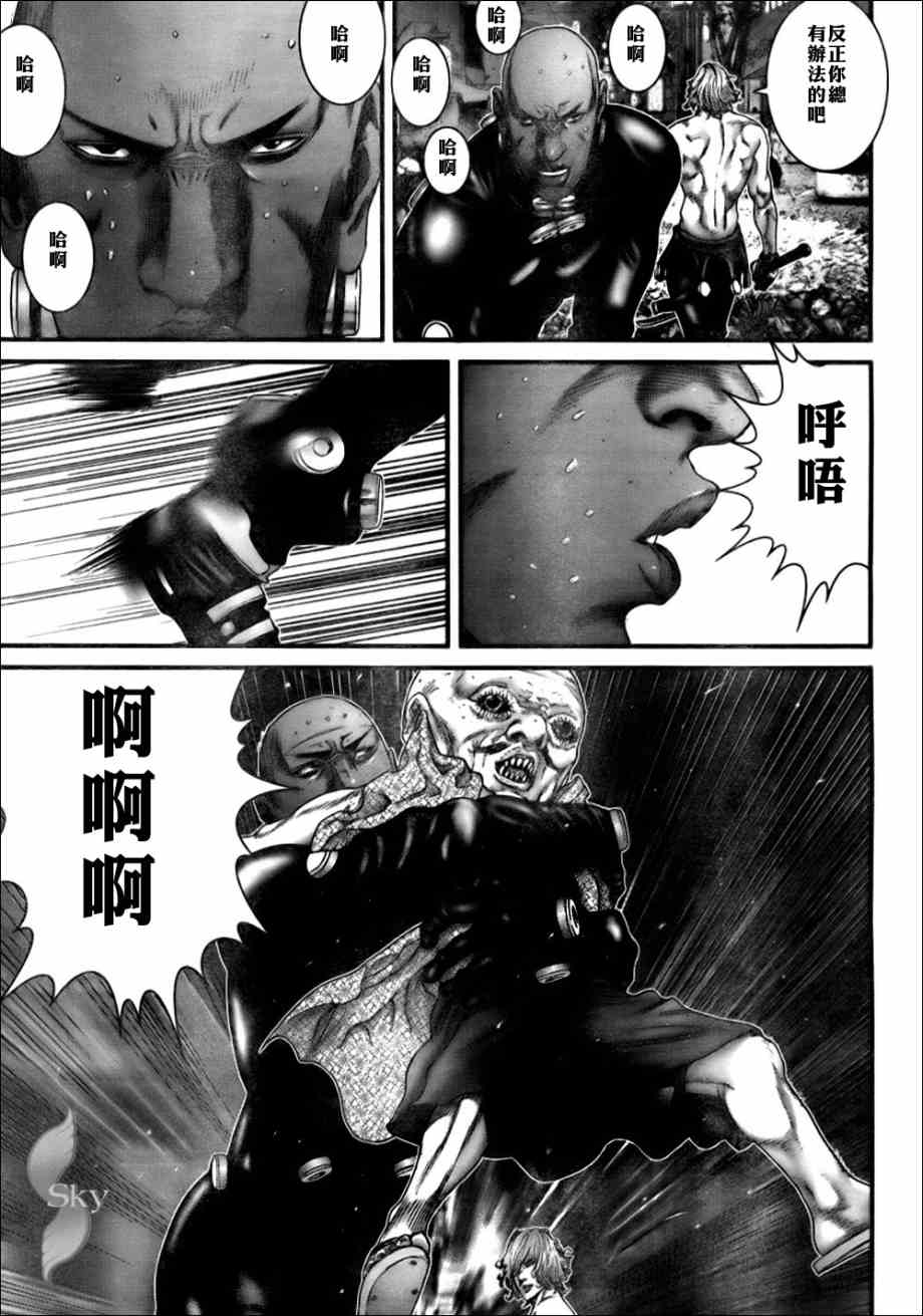 《杀戮都市GANTZ》漫画最新章节第264话免费下拉式在线观看章节第【21】张图片