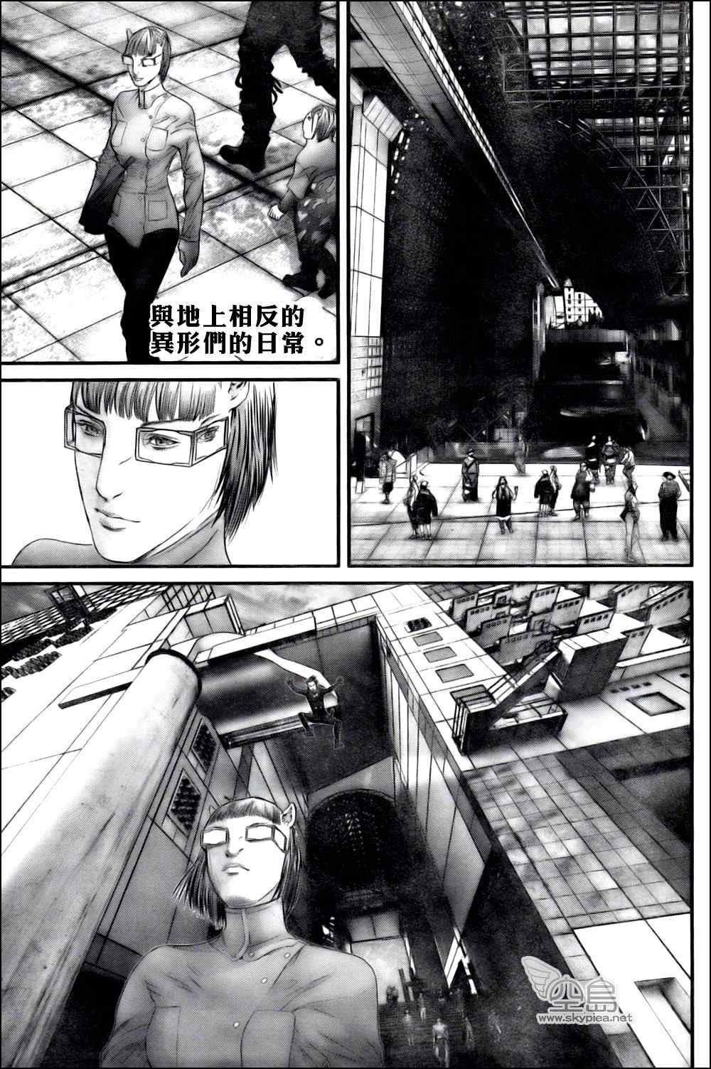 《杀戮都市GANTZ》漫画最新章节第327话免费下拉式在线观看章节第【2】张图片