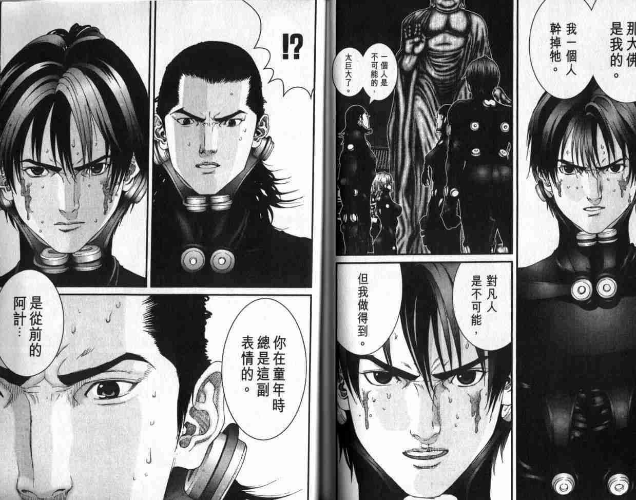 《杀戮都市GANTZ》漫画最新章节第6卷免费下拉式在线观看章节第【104】张图片