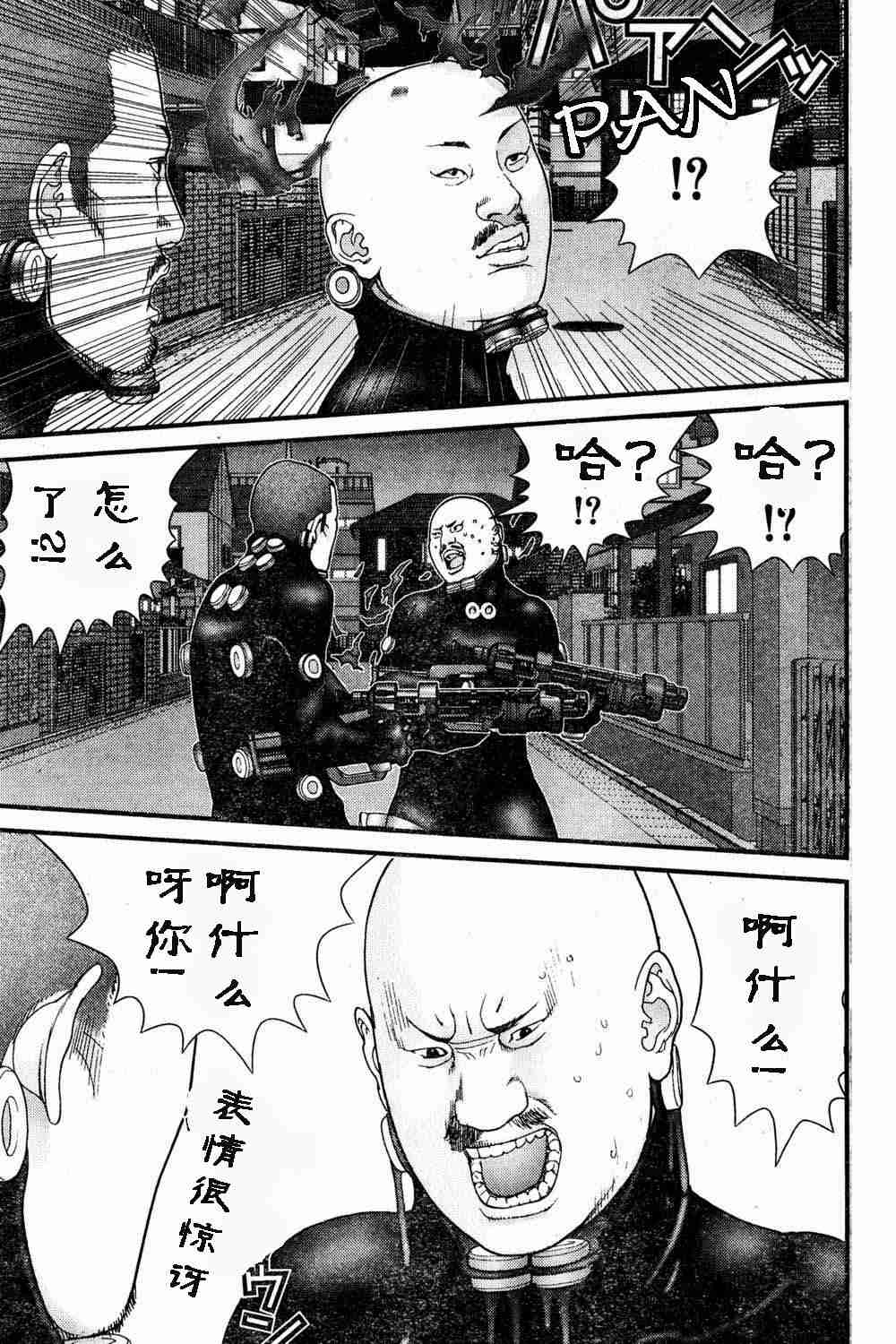 《杀戮都市GANTZ》漫画最新章节第180话免费下拉式在线观看章节第【10】张图片