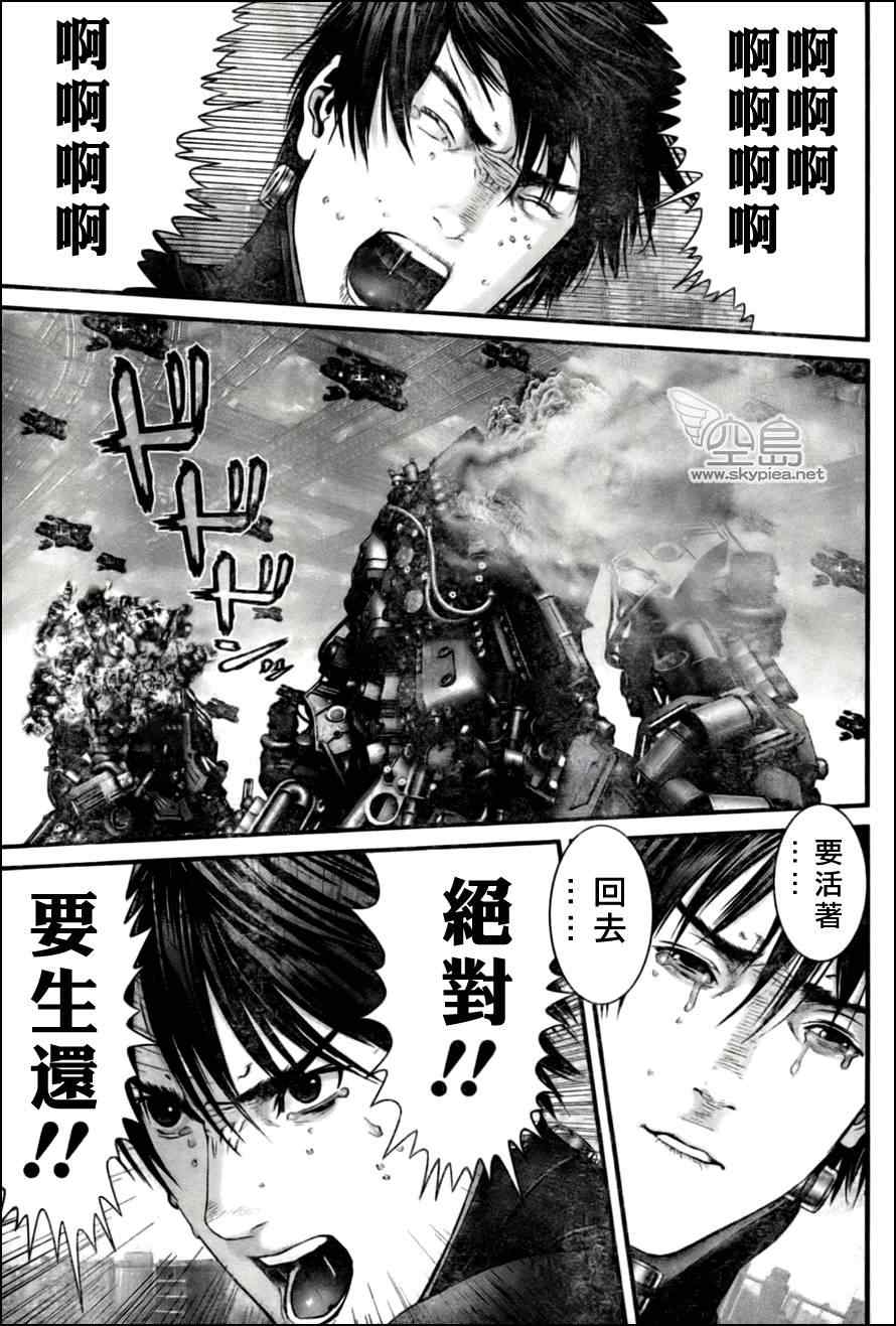 《杀戮都市GANTZ》漫画最新章节第353话免费下拉式在线观看章节第【19】张图片