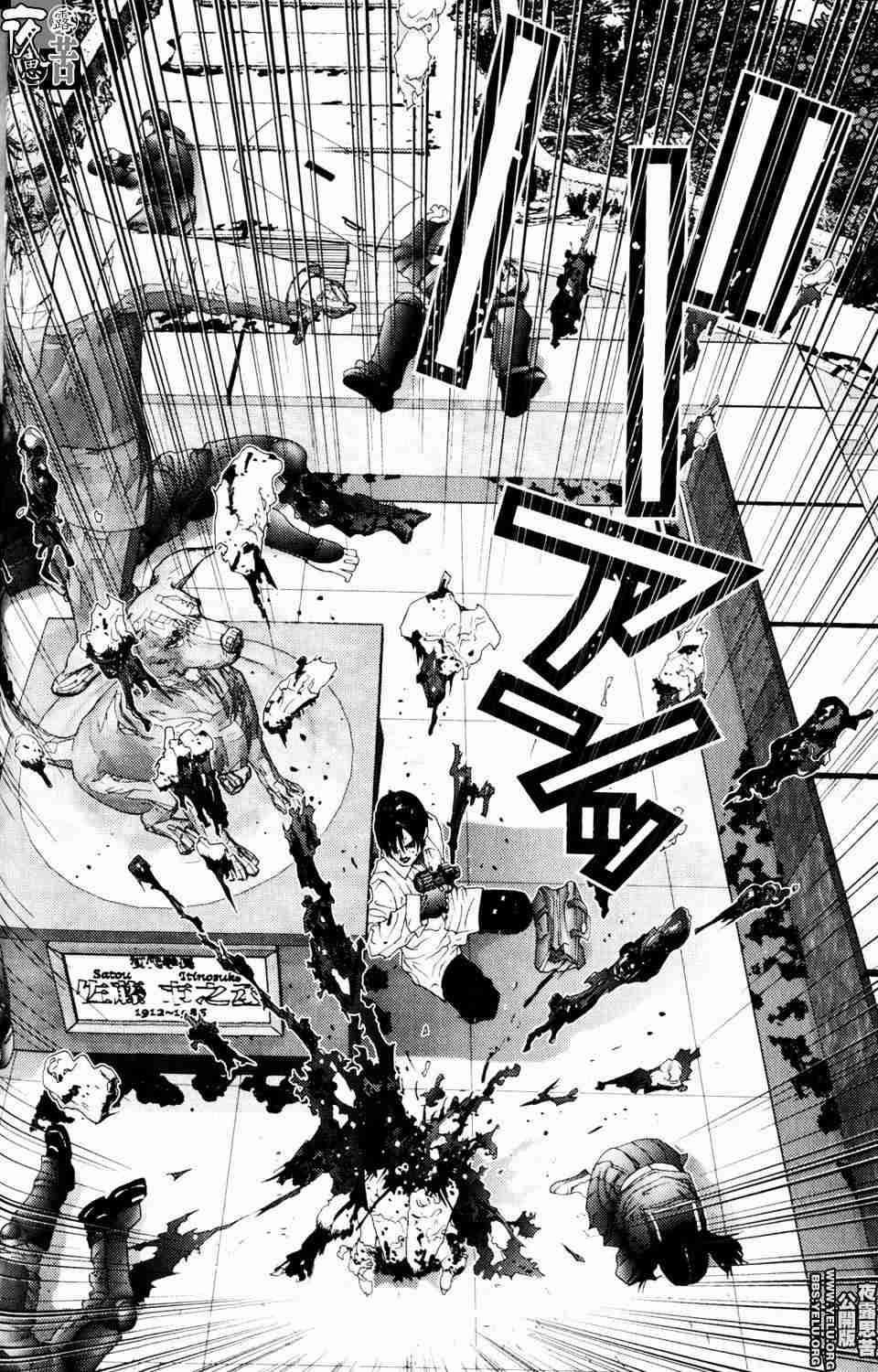 《杀戮都市GANTZ》漫画最新章节第10卷免费下拉式在线观看章节第【22】张图片