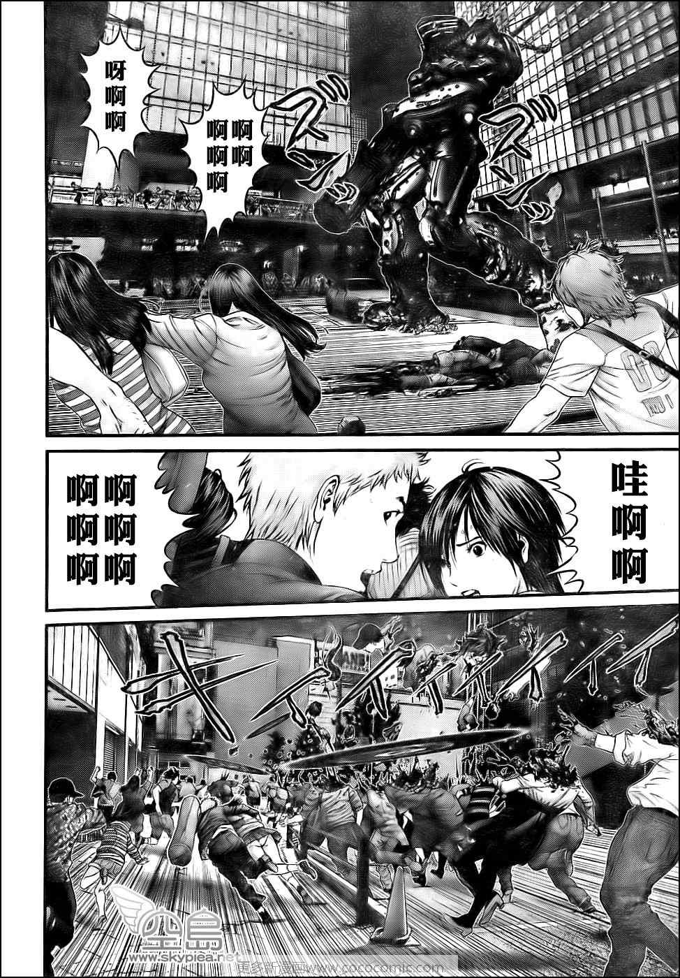 《杀戮都市GANTZ》漫画最新章节第306话免费下拉式在线观看章节第【17】张图片