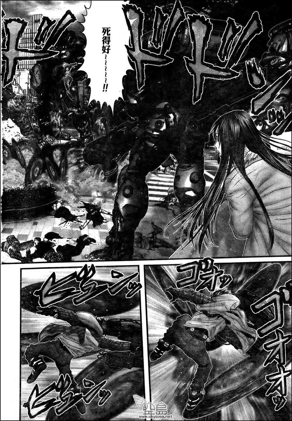 《杀戮都市GANTZ》漫画最新章节第311话免费下拉式在线观看章节第【13】张图片